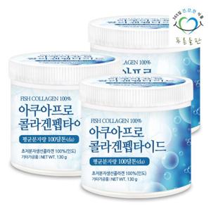 푸른들판 100달톤 초저분자 피쉬 콜라겐 펩타이드 100% 130g 3통