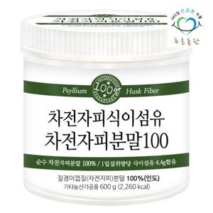 푸른들판 차전자피 식이섬유 600gx1 질경이 씨앗 껍질 분말 가루