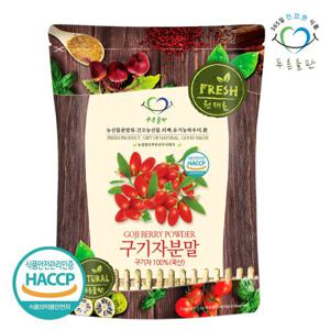 푸른들판 국산 구기자 열매 분말 100g 가루 100% 고지베리