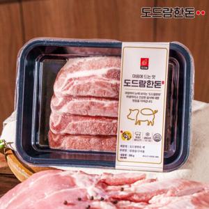 [도드람한돈] 냉동 삼겹살 구이용 250g (8mm)