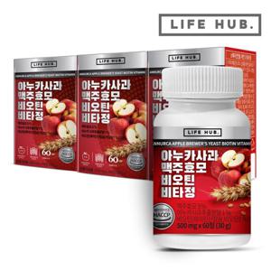 라이프허브 아누카사과 맥주효모 비오틴 비타 정 3통(180정)