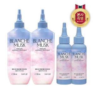 엘라스틴 퍼퓸 앰플 트리트먼트 블랑쉬머스크 250ml x 2개+100ml x 2개