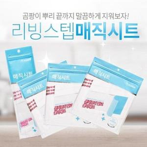 [화수분상회] 화장실줄눈 매직시트 4종세트 C 곰팡이 제거 찌든때 청소 시트 욕실