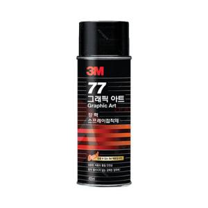 3M 77 그래픽 아트 강력 스프레이 접착제 455ml