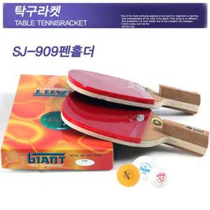 탁구라켓 15000SJ-909P 1SET 스포츠용품 운동용품