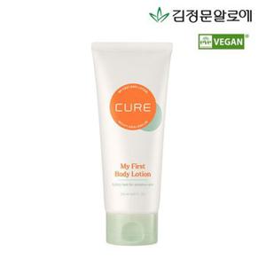 [김정문알로에] 큐어 마이 퍼스트 바디 로션 120ml