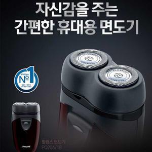 PHILIPS 휴대용 면도기  PQ206/무선 면도기/배터리식/피부보호/밀착면도