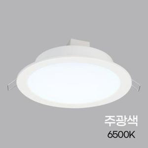 다운라이트 LED 롱런2 6인치 15W 주광 국산