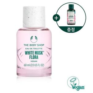 [센텀시티점]*증정* 화이트 머스크 플로라 오 드 뚜왈렛 60ML (98147)