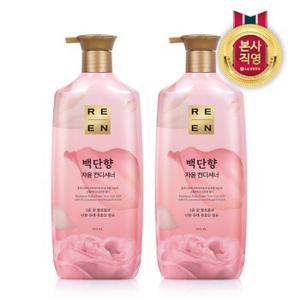 리엔 백단향 린스 950ml x2개