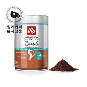 [본사정품] 일리 250g 아라비카셀렉션 분쇄커피[브라질-세라도 미네이루]