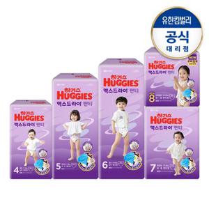 하기스 맥스드라이팬티 4~8단계 (1팩/2팩)