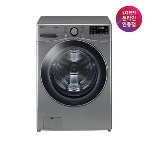 [공식] LG 트롬 드럼세탁기 F21VDSK (21kg)