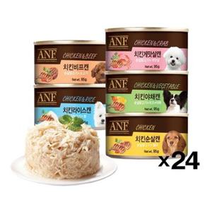 anf 캔(독) 95g X24 애견간식 닭고기순살 영양 통조림