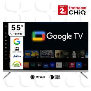 24년 신형! 4K UHD TV 55인치(139cm) 120Hz 치크 UA551UHD 구글 안드로이드  스마트TV