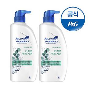 헤드앤숄더 가려운두피 린스 850ml 2개