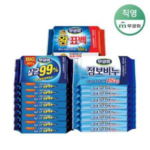 [무궁화] 대용량 세탁비누 450g x 8개 (옵션 선택)[33705475]