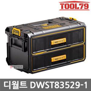 디월트 DWST83529-1 2단 서랍 공구함 터프시스템2.0 공구수납함 공구통 자동체결 20kg