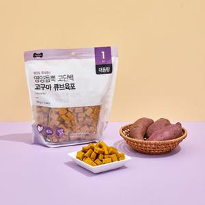 [모던하우스] 펫본 대용량 큐브육포 고구마 1kg