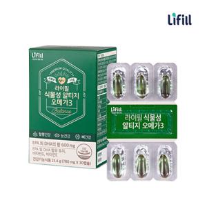 라이필 초임계 식물성 알티지 rTG 임산부 오메가3 비타민D (1개월분)