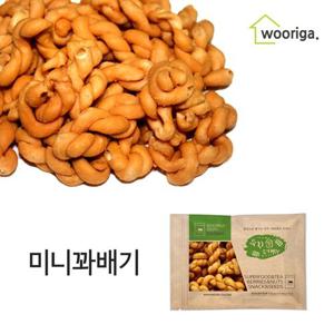 [우리가스토리] 미니꽈배기 옛날과자 500g 2봉