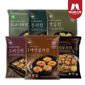 [마녀바스켓] 명절모듬전 6종 오미산적 깻잎전 소고기육전 동태전 고기부추전 한입아삭김치전