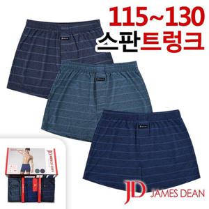 [제임스딘]스판 슬림핏 인밴드 남성트렁크팬티3매입세트(JHMTZZ0B)115-130