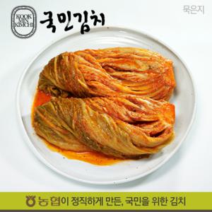 [농협국민김치] 묵은지 3kg