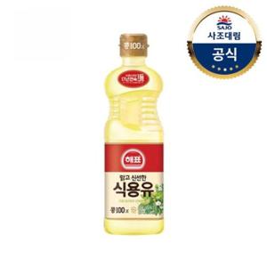 [사조대림] 해표 콩기름 0.5L x5개 /식용유