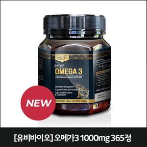 [해외직구] 유비바이오 오메가3 (DHA&EPA) 1000mg 365정 (1047)