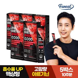 [퍼니트] 리얼 아르기닌 파워업 6000mg 15포 x 5박스 타우린 비타민C 아미노산 / 블루베리맛