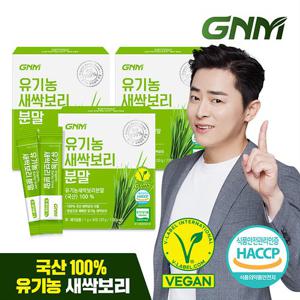 [국산 100%] GNM자연의품격 유기농 새싹보리 분말 가루 스틱 3박스 /  보리새싹 보리순