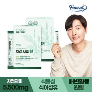 [퍼니트] 식물성 식이섬유 차전자피환 5500mg 30포 x 2박스