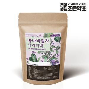 [조은약초] 바나바잎차 삼각티백 1.5g x 100개입 (총 150g)