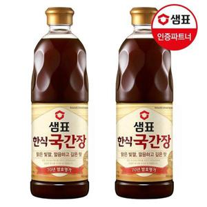 갤러리아_샘표 한식국간장 860ml x2개