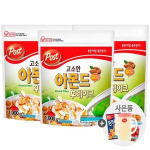 갤러리아_포스트 고소한 아몬드 후레이크1kg x 3개+사은품랜덤증정