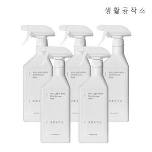 [생활공작소] 뿌리는 곰팡이제거제 대용량 750ml x 5입 (화장실 욕실 주방 곰팡이 제거)