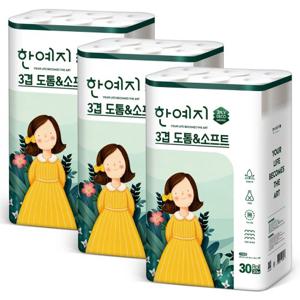 한예지 도톰앤소프트 3겹 화장지 20m 30롤 3팩