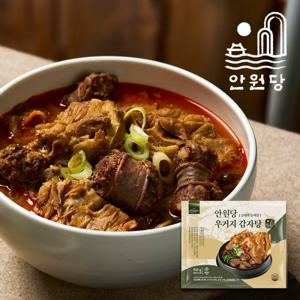 [안원당] 인기 국탕찌개 모음/순대감자탕/돼지국밥/설렁탕/도가니탕/갈비탕