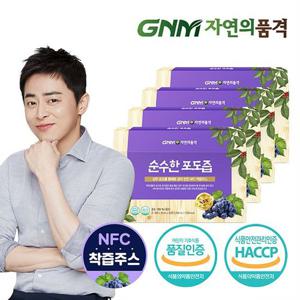 GNM자연의품격 100% NFC착즙 상주 포도즙 4박스 총 120포/포도주스