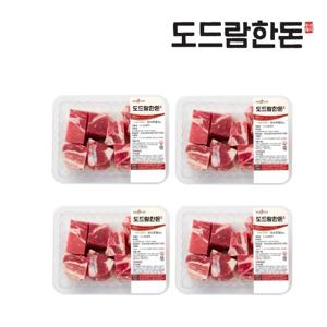 도드람한돈 냉동 갈비찜용 500g*4팩, 총 2kg