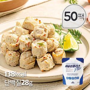 갤러리아_[꼬꼬빌] 머슬업 플러스 100g x 50팩