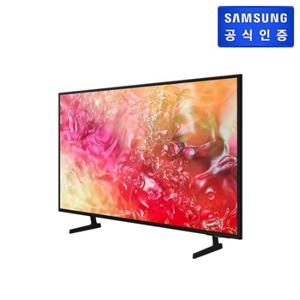 삼성 Crystal UHD KU85UD7000FXKR 스탠드형