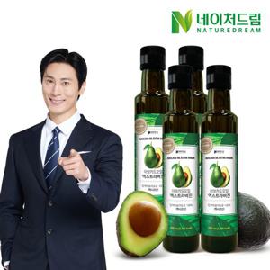 [네이처드림] 아보카도오일 엑스트라버진 250ml 4병