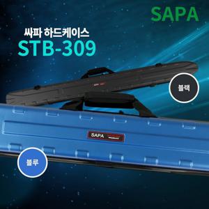 싸파 하드케이스 낚시가방 STB-309 블랙,블루 선택/150cm/낚시용품/태클가방/민물낚시/바다낚시/넓은어깨끈