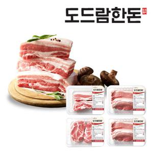 [도드람한돈]냉장 통삼겹/목심 각500g+앞다리 바비큐용 500g*2팩(2kg)