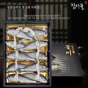 [서울분당퀵배송]선물용보리굴비3호(大 10미 29~30cm)