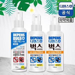 [의약외품] 디펜스벅스 더블 진드기기피제 대용량 170ml + 모기기피제 110mlx 2 /이카디린 안심성분