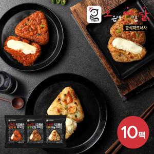 ★단독구성★[오빠닭] 대파마늘/닭갈비/간장 치즈품은 주먹밥 혼합 25팩 100g