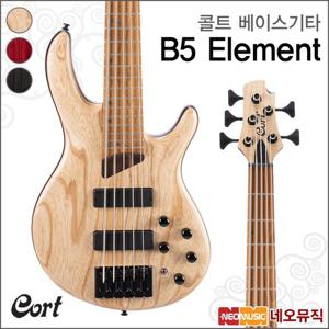 [콜트베이스기타G] Cort Bass Guitar B5 Element 일렉베이스 /5현/입문용/연습용 + 풀옵션